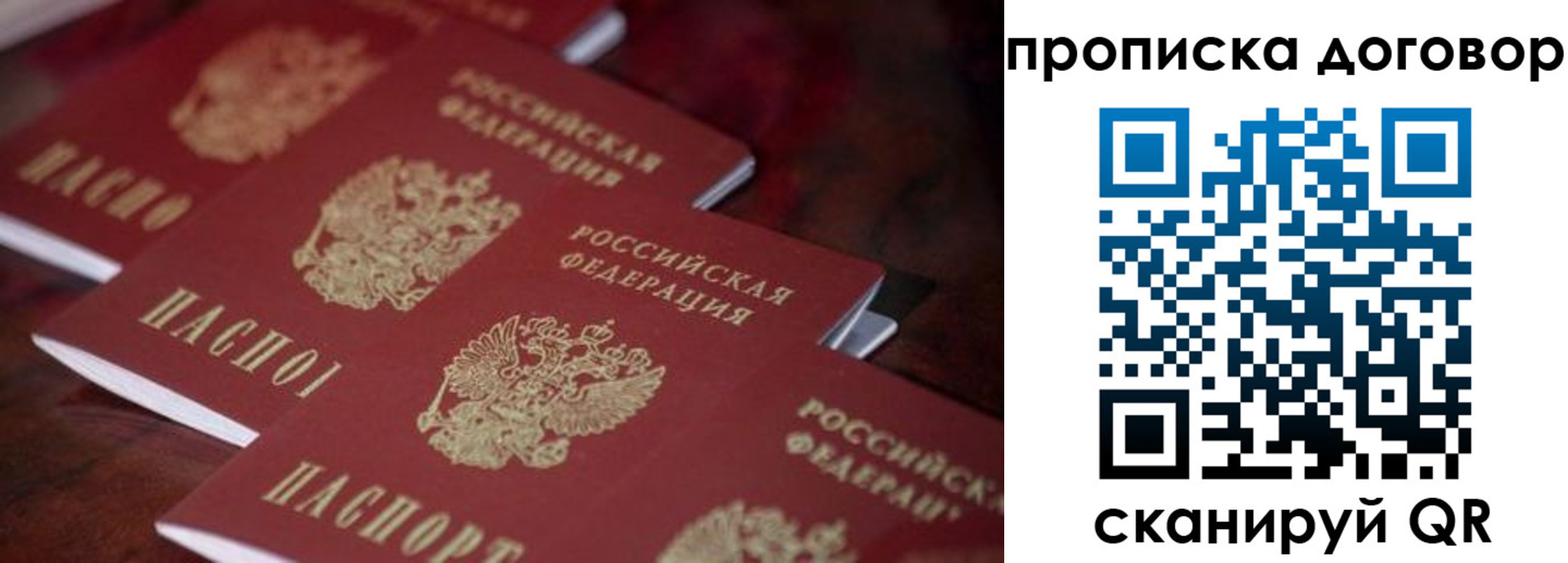 регистрация для школы в Райчихинске