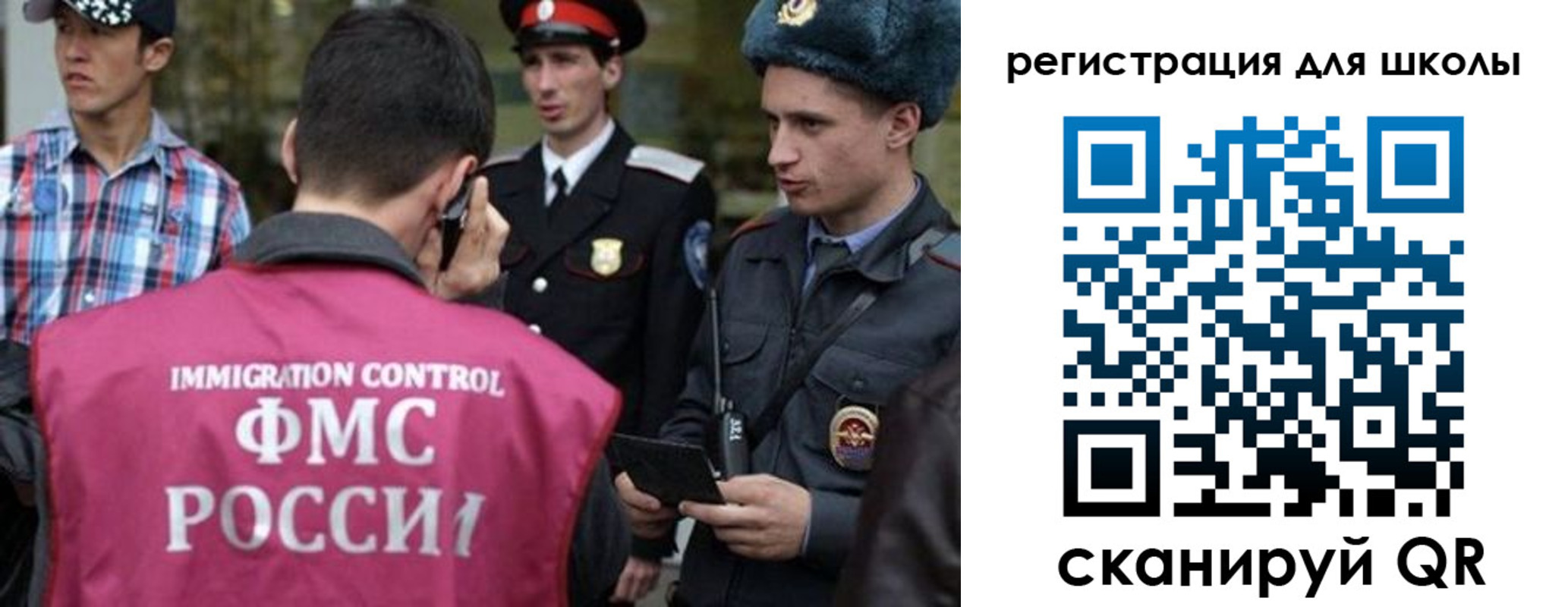 временная регистрация надежно в Райчихинске